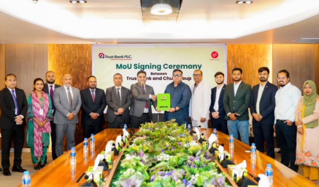 ট্রাস্ট ব্যাংক চুতি গ্রুপের সাথে MoU সাইন করেছে রিসোর্ট ডিসকাউন্টের জন্য 1763902741 ট্রাস্ট ব্যাংক চুতি গ্রুপের সাথে MoU সাইন করেছে রিসোর্ট ডিসকাউন্টের জন্য