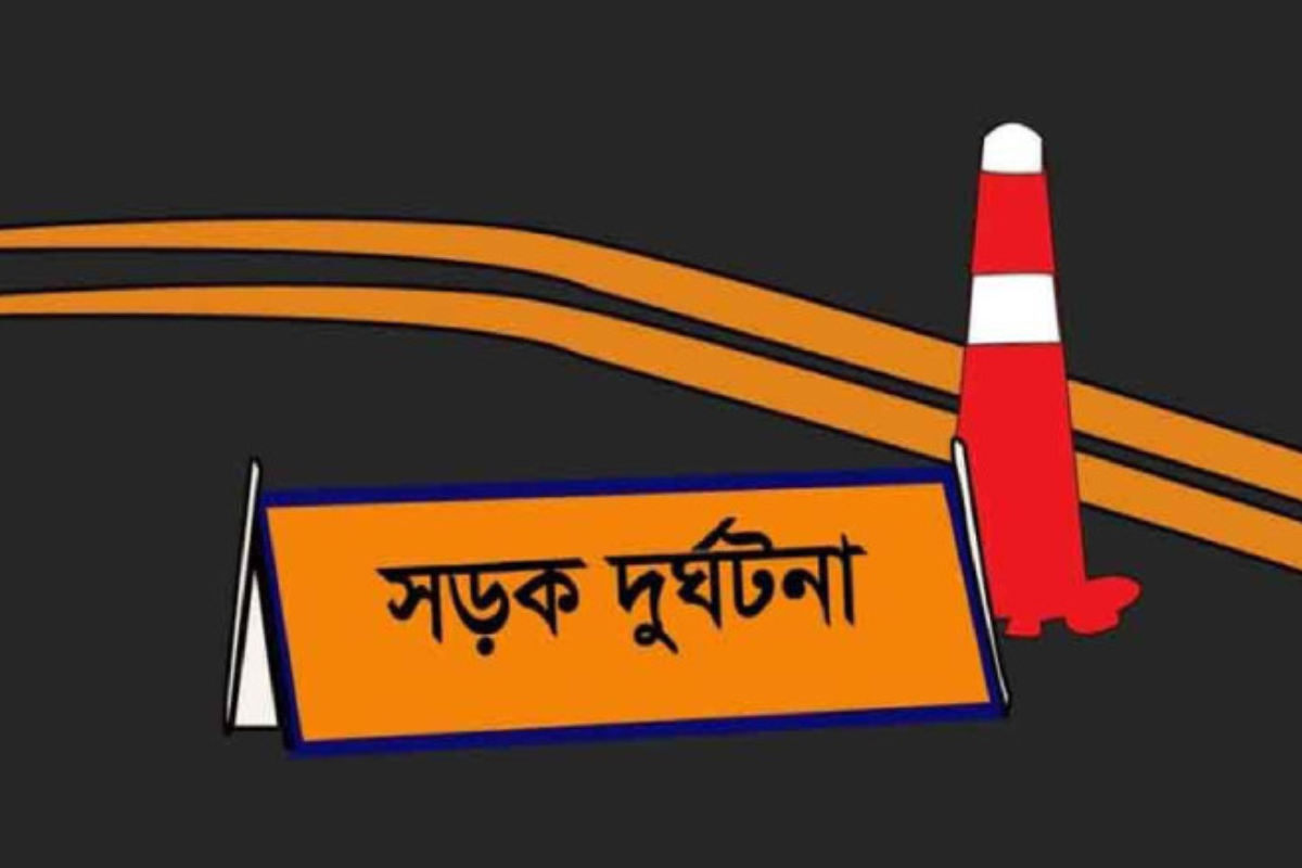 ঠাকুরগাঁওয়ে মোটরসাইকেল দুর্ঘটনায় ইউনিয়ন সমাজসেবা কর্মী নিহত