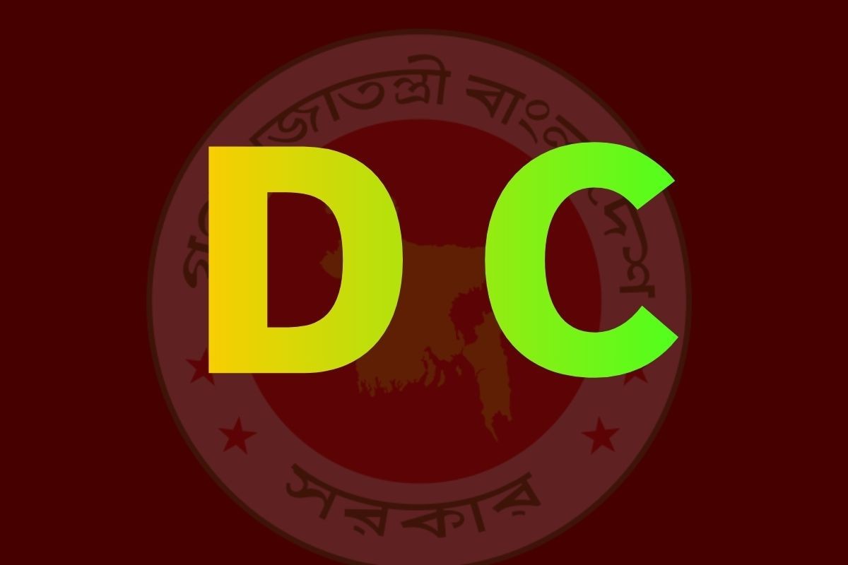 মাঠ প্রশাসনের অভিজ্ঞতা ছাড়াই জেলা প্রশাসক!