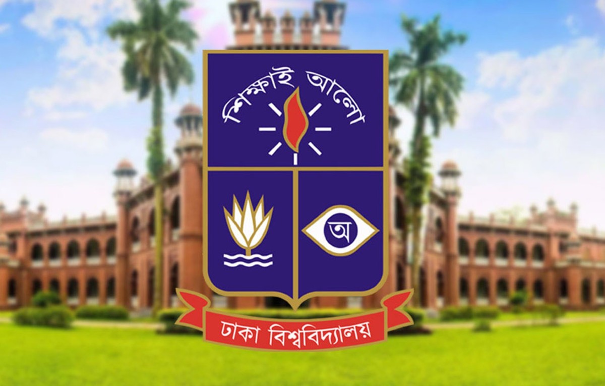 ঢাকা বিশ্ববিদ্যালয়ে হল খালি করার নির্দেশ