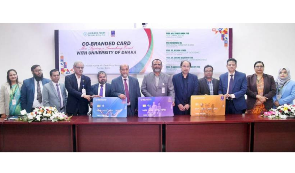 ঢাকা বিশ্ববিদ্যালয়ের সাথে কো ব্র্যান্ডেড কার্ড চালু করেছে পাবালী ব্যাংক 1764252160 ঢাকা বিশ্ববিদ্যালয়ের সাথে কো-ব্র্যান্ডেড কার্ড চালু করেছে পাবালী ব্যাংক