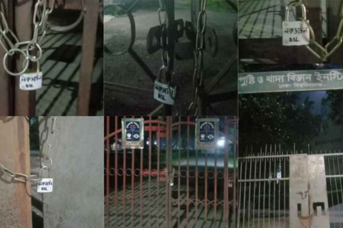 ঢাবির ফটকে তালার ঘটনায় ৫ নিরাপত্তা প্রহরী বরখাস্ত