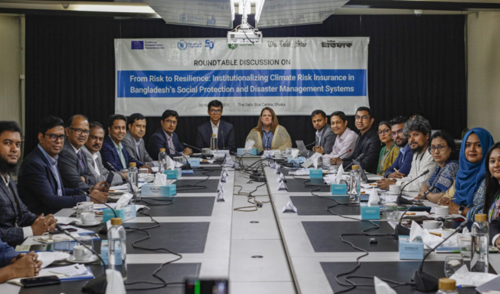 দুর্বল সম্প্রদায়ের জন্য জলবায়ু ঝুঁকি বীমা সম্প্রসারণের আহ্বান 1764255831 দুর্বল সম্প্রদায়ের জন্য জলবায়ু ঝুঁকি বীমা সম্প্রসারণের আহ্বান