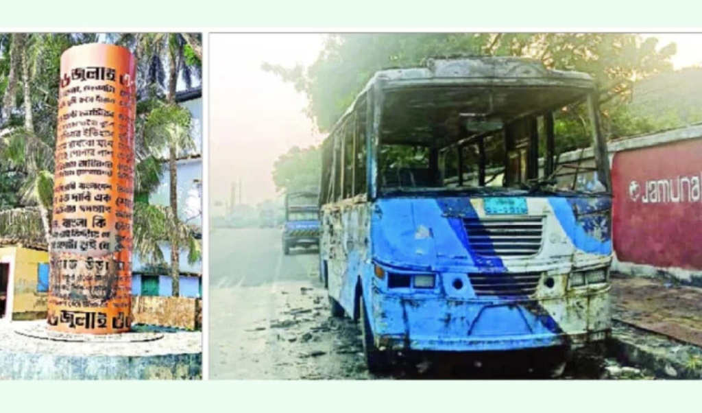 দেশে অগ্নিসংযোগ ও নাশকতা বৃদ্ধি গ্রামীণ ব্যাংকসহ স্মৃতিস্তম্ভ লক্ষ্য 1763290806 দেশে অগ্নিসংযোগ ও নাশকতা বৃদ্ধি, গ্রামীণ ব্যাংকসহ স্মৃতিস্তম্ভ লক্ষ্য