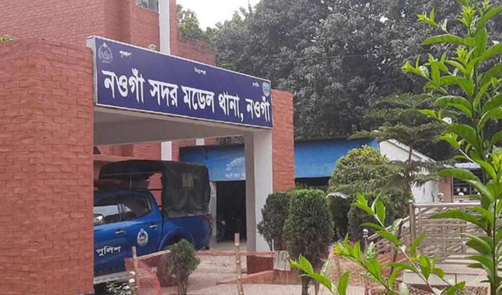 নওগাঁয় জমি বিরোধের সালিশে ছুরিকাঘাতে একজন নিহত 4 নওগাঁ সদর থানা 1762416820 নওগাঁয় জমি বিরোধের সালিশে ছুরিকাঘাতে একজন নিহত