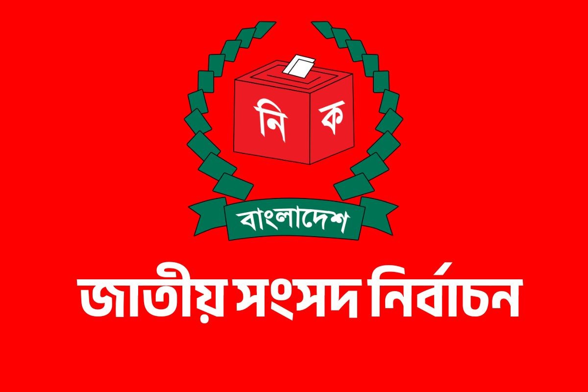নির্বাচনী প্রচারণায় পোস্টার ও ড্রোন ব্যবহার নিষিদ্ধ