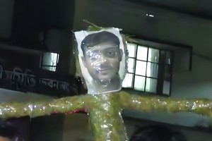 নোয়াখালীতে এনসিপি নেতা নাসীরুদ্দীন পাটওয়ারীর কুশপুত্তলিকা দাহ