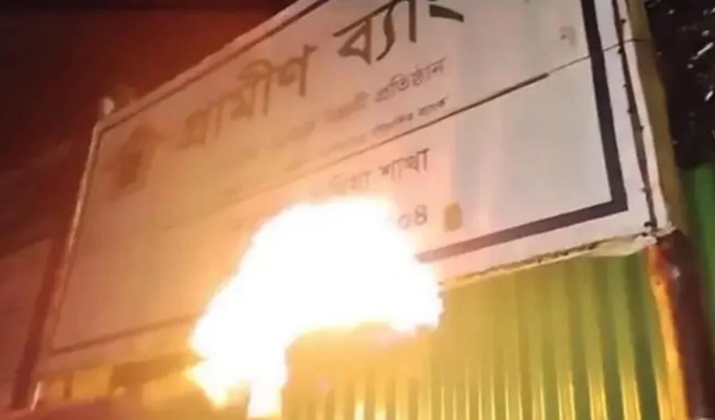 পাবনায় গ্রামীণ ব্যাংকের সাইনবোর্ডে আগুন 1763975278 পাবনায় গ্রামীণ ব্যাংকের সাইনবোর্ডে আগুন
