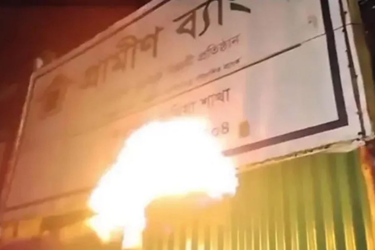 পাবনায় গ্রামীণ ব্যাংকের সাইনবোর্ডে আগুন
