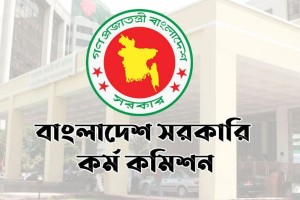 পুনঃপ্রকাশিত ৪৪তম বিসিএস ফল, নতুন মনোনয়ন পেলেন ১,৬৮১ প্রার্থী