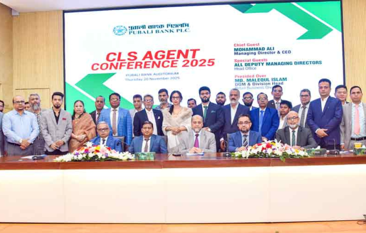 পুবালী ব্যাংক সিএলএস এজেন্ট কনফারেন্স-২০২৫