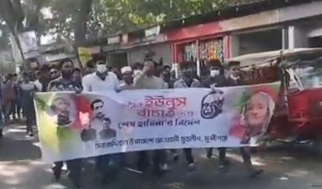 প্রকাশ্যে পুলিশের সামনে ছাত্রলীগ-যুবলীগের মিছিল 3 প্রকাশ্যে পুলিশের সামনে ছাত্রলীগ যুবলীগের মিছিল 1763460263 প্রকাশ্যে পুলিশের সামনে ছাত্রলীগ-যুবলীগের মিছিল