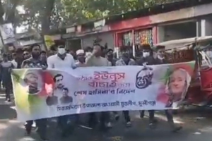 প্রকাশ্যে পুলিশের সামনে ছাত্রলীগ-যুবলীগের মিছিল