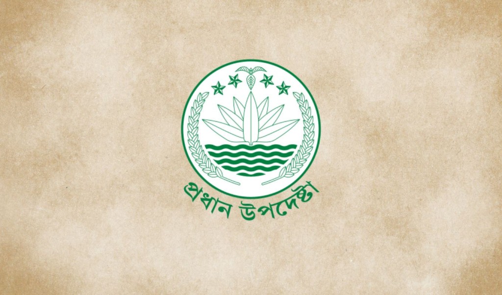 প্রাথমিকে সংগীত শিক্ষক নিয়োগ বাতিলের ব্যাখ্যা দিলো সরকার 3 প্রধান উপিদেষ্টা 1762318408 প্রাথমিকে সংগীত শিক্ষক নিয়োগ বাতিলের ব্যাখ্যা দিলো সরকার