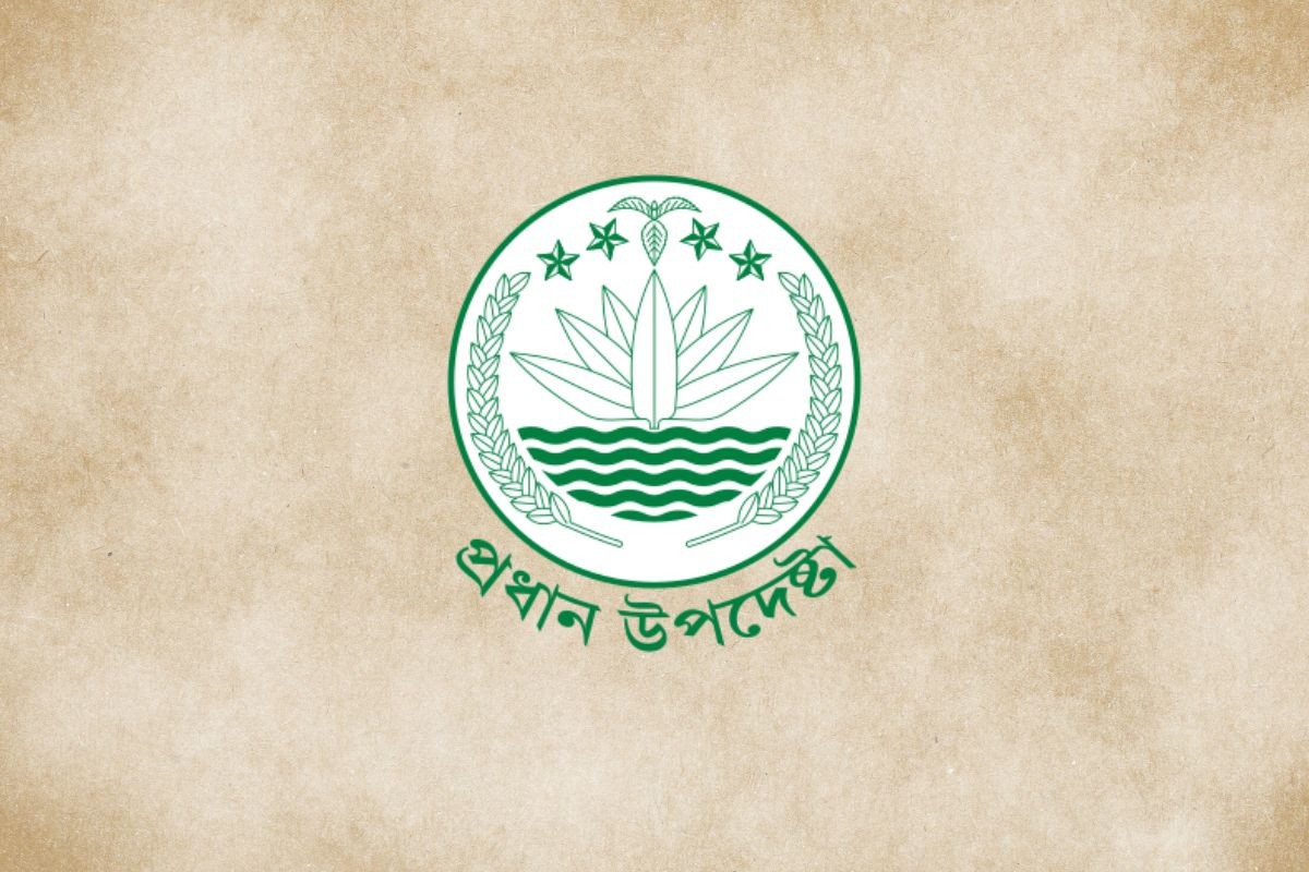 প্রাথমিকে সংগীত শিক্ষক নিয়োগ বাতিলের ব্যাখ্যা দিলো সরকার