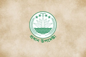 প্রাথমিকে সংগীত শিক্ষক নিয়োগ বাতিলের ব্যাখ্যা দিলো সরকার