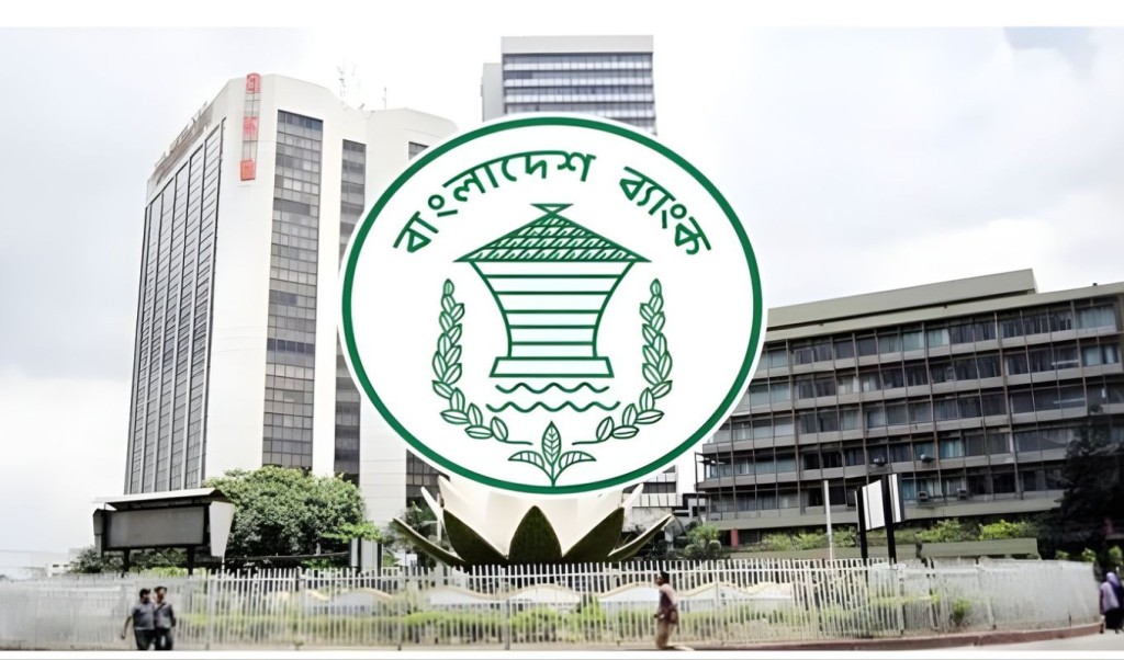 প্রার্থীদের ঋণতথ্য যাচাইয়ে ‘জিরো টলারেন্স’ নীতি নিচ্ছে বাংলাদেশ ব্যাংক 4 প্রার্থীদের ঋণতথ্য যাচাইয়ে ‘জিরো টলারেন্স নীতি নিচ্ছে বাংলাদেশ ব্যাংক 1762172263 প্রার্থীদের ঋণতথ্য যাচাইয়ে ‘জিরো টলারেন্স’ নীতি নিচ্ছে বাংলাদেশ ব্যাংক