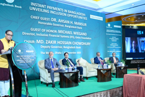 বাংলাদেশ ব্যাংক ২০২৭ সালের জুলাইয়ের মধ্যে পূর্ণ ডিজিটাল লেনদেনের লক্ষ্য নিয়েছে