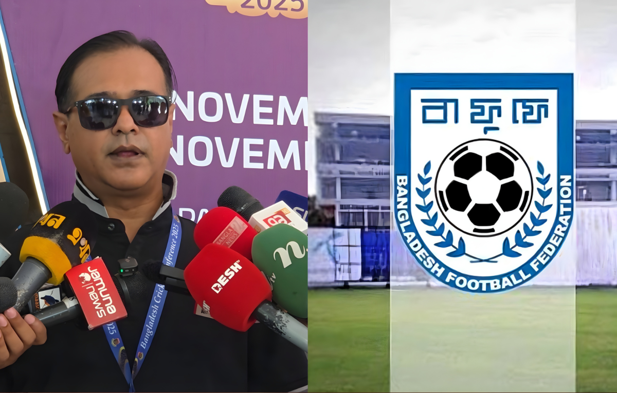বাফুফে থেকে বিসিবিকে চিঠি: আসিফের মন্তব্যের ব্যাখ্যা চাওয়া হয়েছে