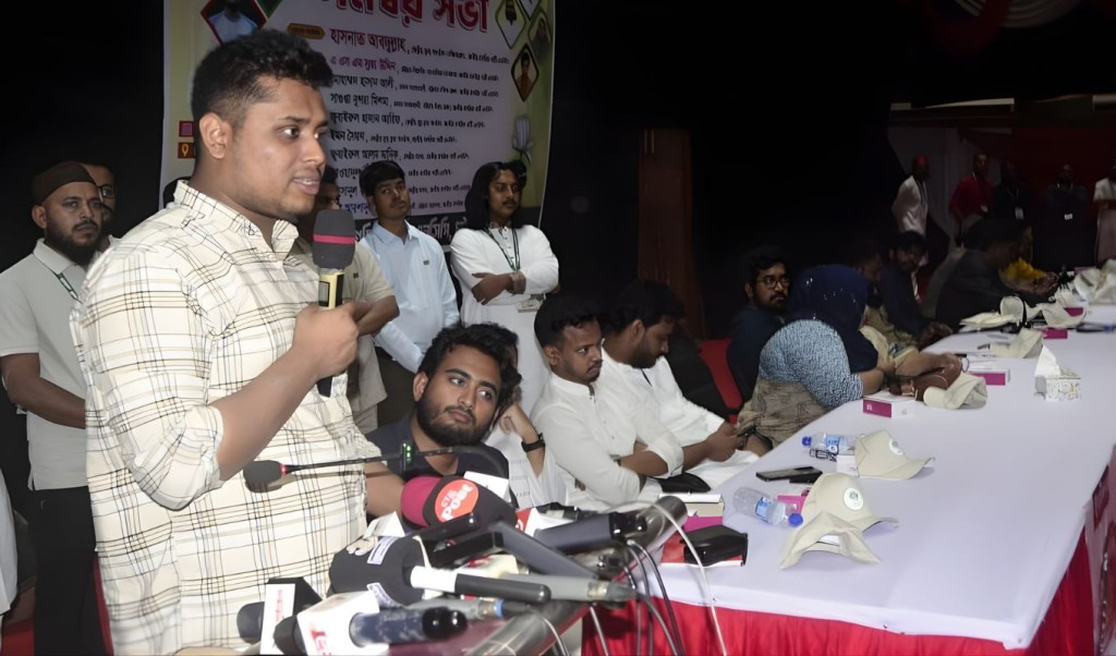 বিএনপি মনোনয়ন বঞ্চিতদের এনসিপিতে স্বাগতম: হাসনাত আবদুল্লাহ 3 বিএনপি মনোনয়ন বঞ্চিতদের এনসিপিতে স্বাগতম হাসনাত আবদুল্লাহ 1762406441 বিএনপি মনোনয়ন বঞ্চিতদের এনসিপিতে স্বাগতম: হাসনাত আবদুল্লাহ