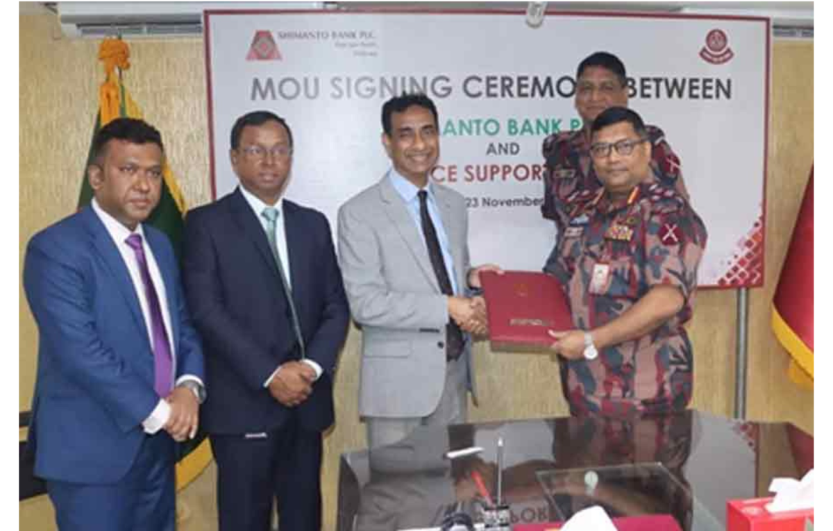 বিজিবি সদস্যদের জন্য বিশাল সুযোগ! শিমান্তো ব্যাংকের নতুন ক্যাশব্যাক ঘোষণা