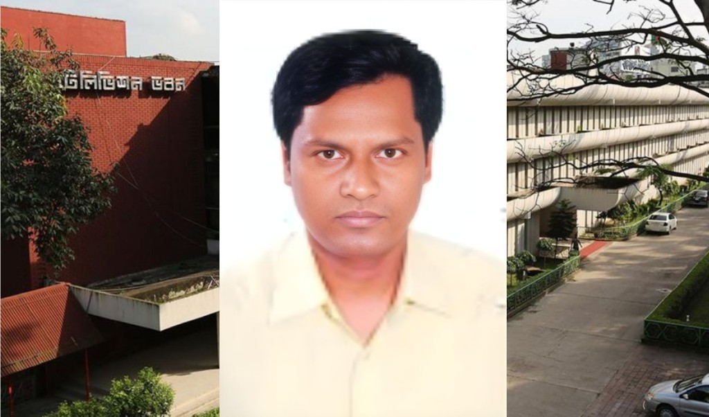 বিটিভিতে সিন্ডিকেটের দাপটে কোটি কোটি টাকার লুটপাট ও প্রেষণ–নিয়োগ জালিয়াতি 4 বিটিভি কর্মকর্তা 1762232741 বিটিভিতে সিন্ডিকেটের দাপটে কোটি কোটি টাকার লুটপাট ও প্রেষণ–নিয়োগ জালিয়াতি