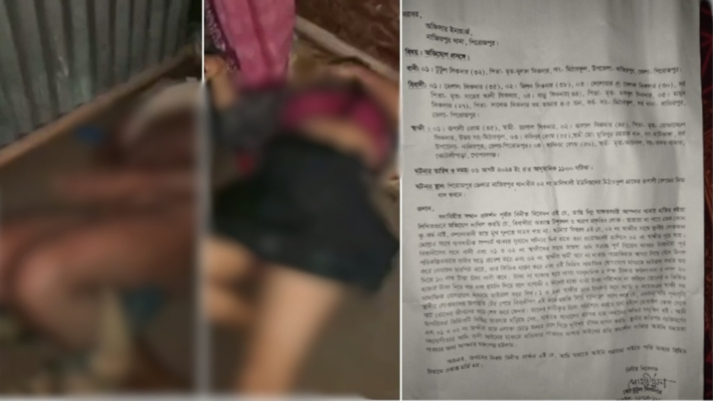 বিবস্ত্র করে ভিডিও স্বর্ণালংকার লুট চাঁদার দাবিতে গ্রামজুড়ে আতঙ্ক 1764424375 বিবস্ত্র করে ভিডিও, স্বর্ণালংকার লুট, চাঁদার দাবিতে গ্রামজুড়ে আতঙ্ক