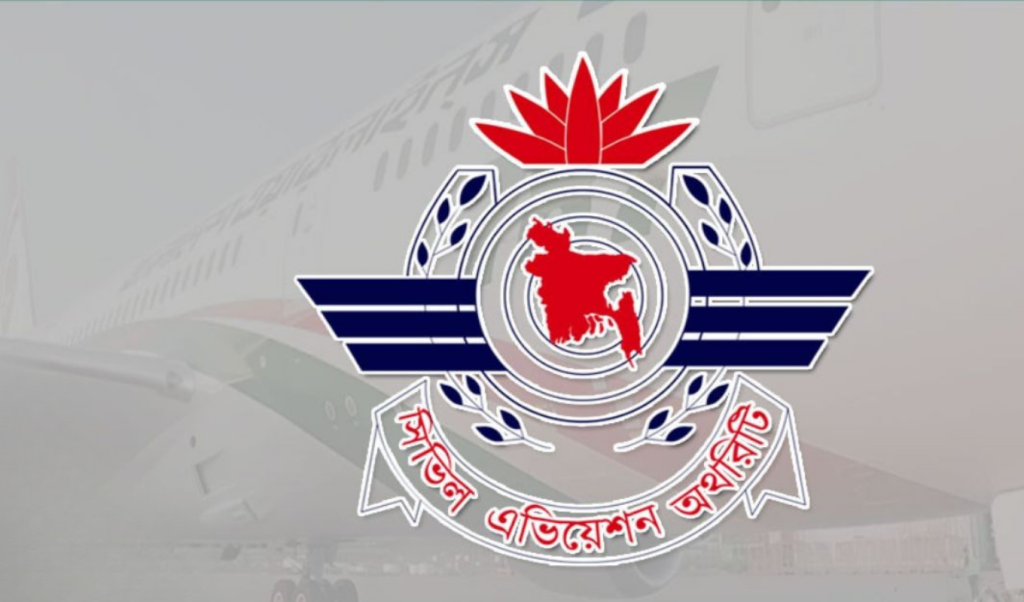 বিমানবন্দরগুলোর নিরাপত্তা জোরদার করতে নির্দেশ 1762951723 বিমানবন্দরগুলোর নিরাপত্তা জোরদার করতে নির্দেশ