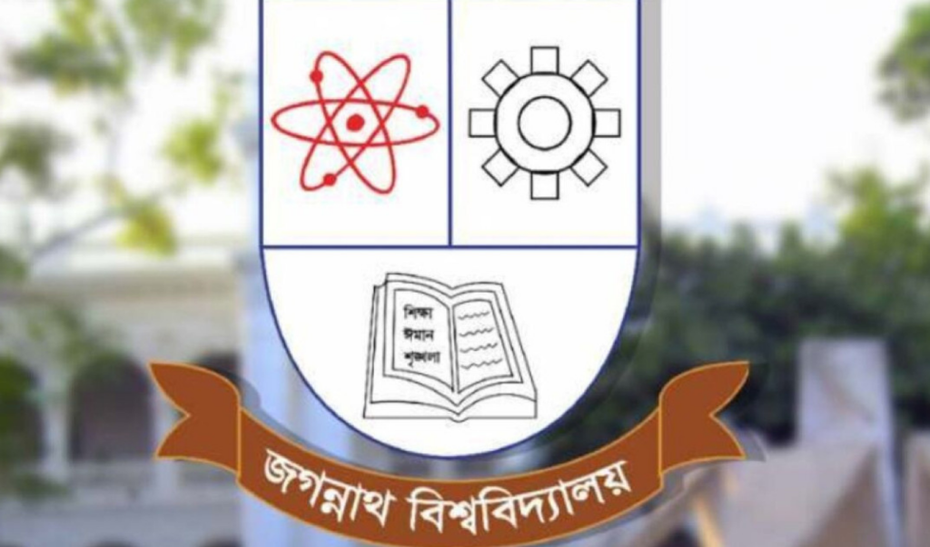 ভূমিকম্পের পর জবিতে ক্লাস–পরীক্ষা বন্ধ ছাত্রীদের হল ছাড়ার নির্দেশ 1763894778 ভূমিকম্পের পর জবিতে ক্লাস–পরীক্ষা বন্ধ, ছাত্রীদের হল ছাড়ার নির্দেশ