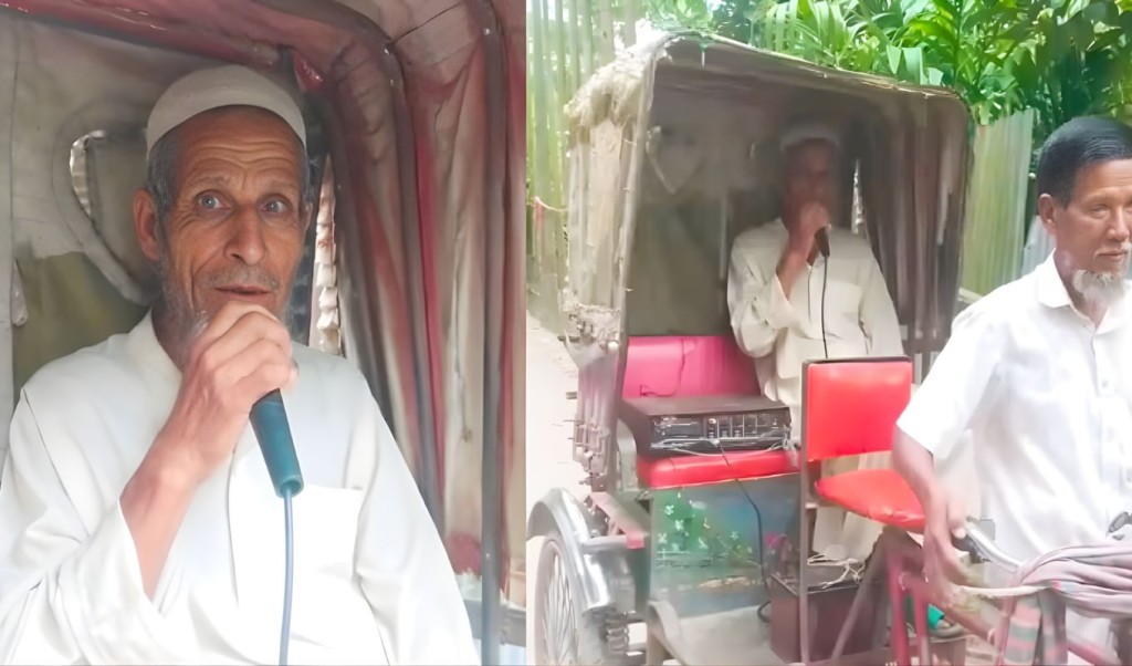 মাইকিং করে ছোট ভাইয়ের সঙ্গে মারামারির ঘোষণা দিলেন বৃদ্ধ 4 মাইকিং করে ছোট ভাইয়ের সঙ্গে মারামারির ঘোষণা দিলেন বৃদ্ধ 1762495650 মাইকিং করে ছোট ভাইয়ের সঙ্গে মারামারির ঘোষণা দিলেন বৃদ্ধ