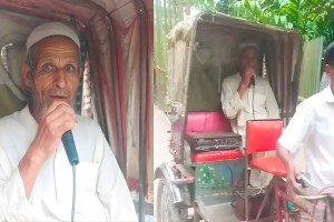 মাইকিং করে ছোট ভাইয়ের সঙ্গে মারামারির ঘোষণা দিলেন বৃদ্ধ