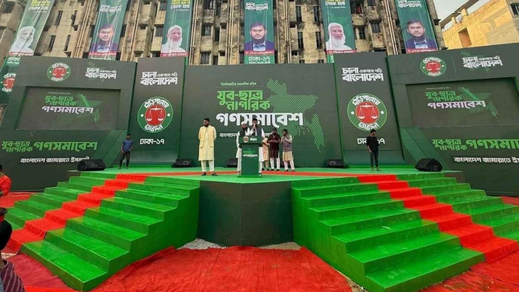 রক্তস্নাত পতাকার অবমাননা 1764369736 রক্তস্নাত পতাকার অবমাননা: ধৃষ্টতা ও ঔদ্ধত্যের মঞ্চ!
