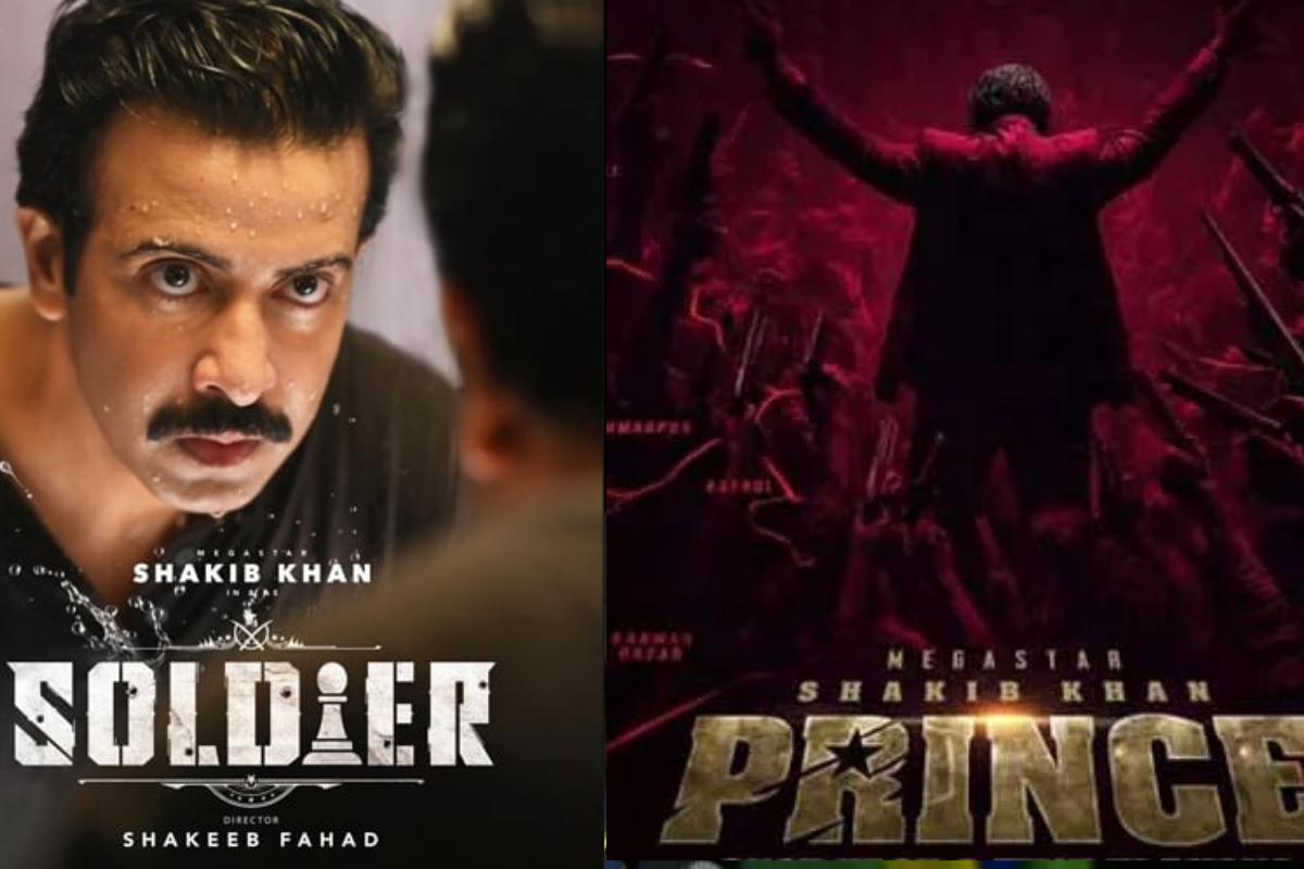 শাকিব খানের নতুন সিনেমা ‘প্রিন্স’-এর শুটিং অনিশ্চিত, ঈদে আসছে ‘সোলজার’?