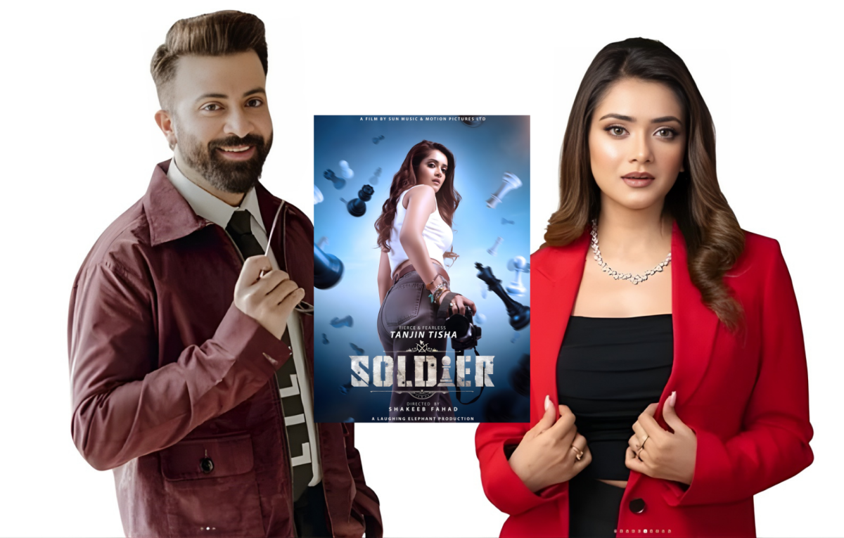 শাকিব খানের সঙ্গে তিশার বড়পর্দার অভিষেক: ‘সোলজার’ সিনেমার ফার্স্ট লুক!