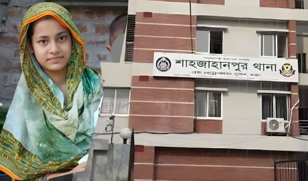 শাহজাহানপুরে প্লাস্টিকের বস্তায় গৃহবধূর মরদেহ উদ্ধার 3 শাহজাহানপুরে প্লাস্টিকের বস্তায় গৃহবধূর মরদেহ উদ্ধার 1762325533 শাহজাহানপুরে প্লাস্টিকের বস্তায় গৃহবধূর মরদেহ উদ্ধার