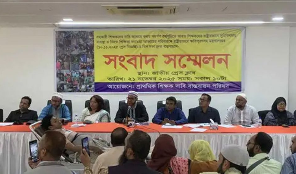 শিক্ষকদের ফের কর্মবিরতির ঘোষনা 1763728044 শিক্ষকদের ফের কর্মবিরতির ঘোষনা