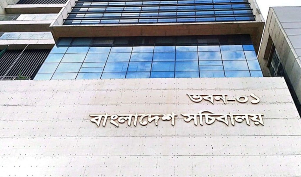 সচিবালয়ে আবারও আগুন 1764492831 সচিবালয়ে আবারও আগুন