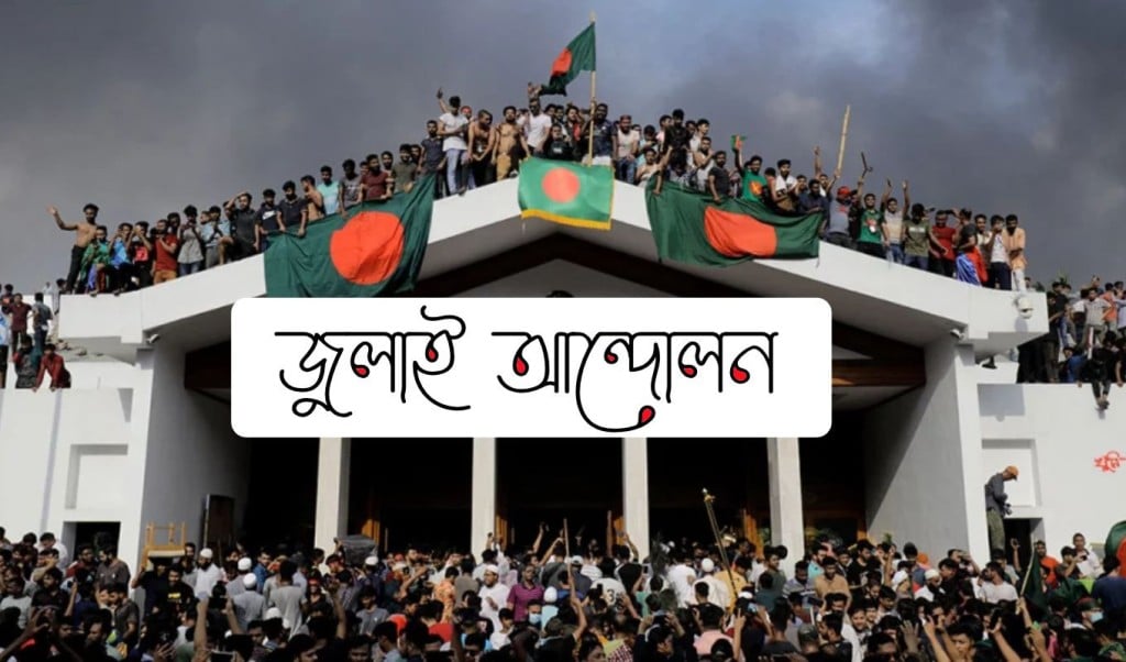 সময়সীমা আজ শেষ সমঝোতা ব্যর্থ সিদ্ধান্ত সরকারের ওপর 1762754279 সময়সীমা আজ শেষ, সমঝোতা ব্যর্থ, সিদ্ধান্ত সরকারের ওপর