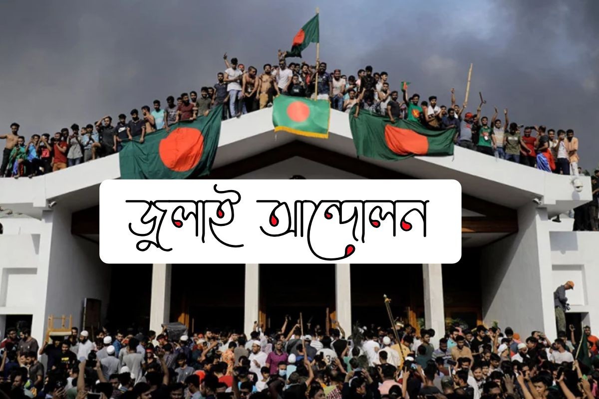 সময়সীমা আজ শেষ, সমঝোতা ব্যর্থ, সিদ্ধান্ত সরকারের ওপর