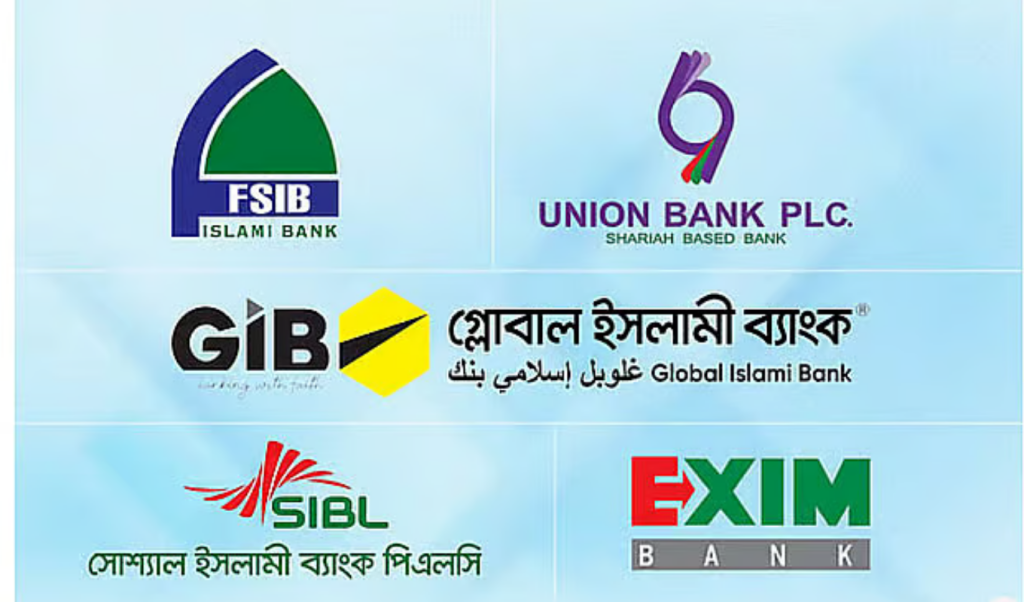 সম্মিলিত ইসলামী ব্যাংকের কার্যক্রম শুরু আগামী সপ্তাহে 1764414572 সম্মিলিত ইসলামী ব্যাংকের কার্যক্রম শুরু আগামী সপ্তাহে