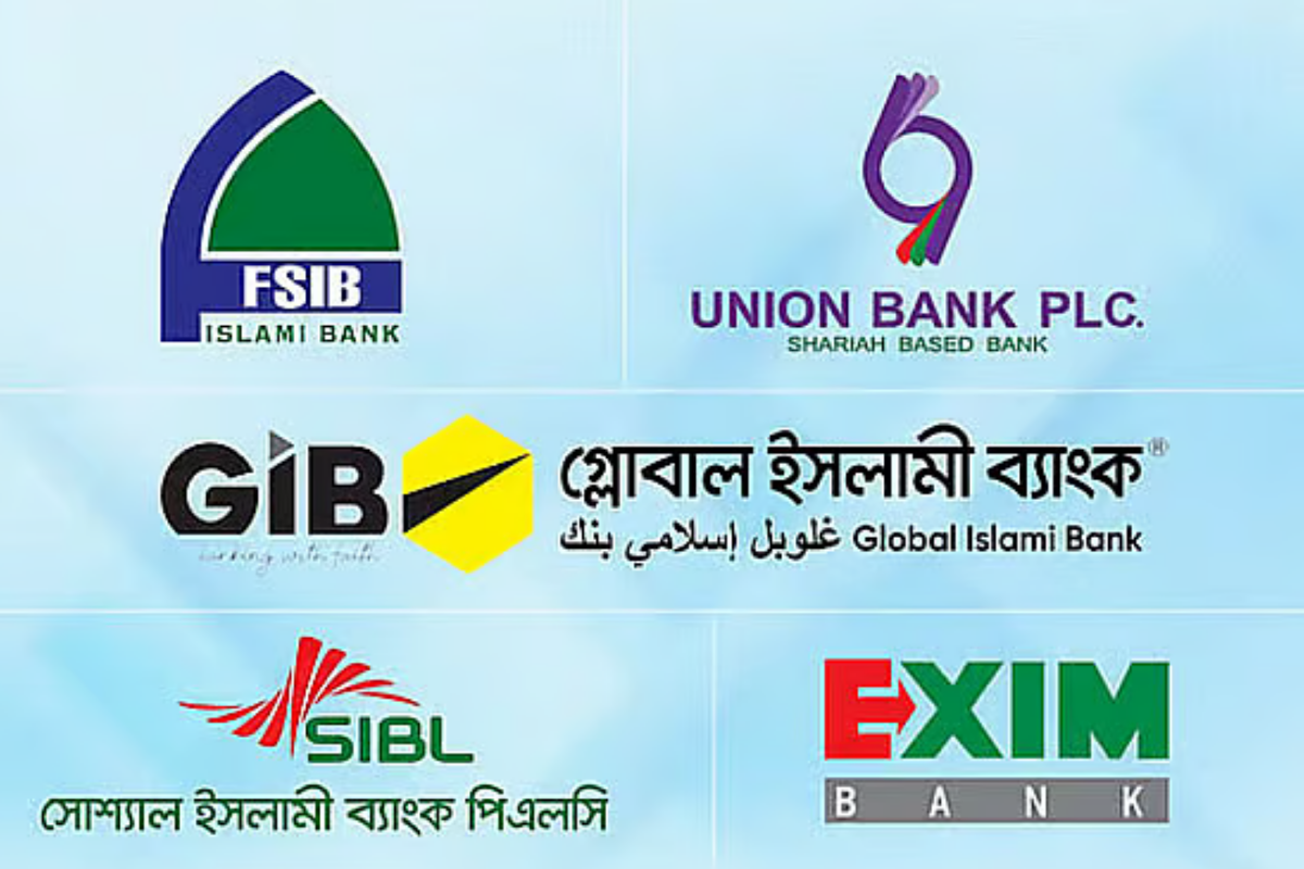 সম্মিলিত ইসলামী ব্যাংকের কার্যক্রম শুরু আগামী সপ্তাহে
