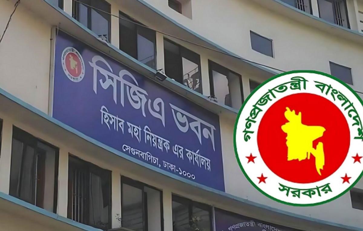 সরকারি কর্মচারীদের বেতন থেকে আয়কর কর্তন বাধ্যতামূলক