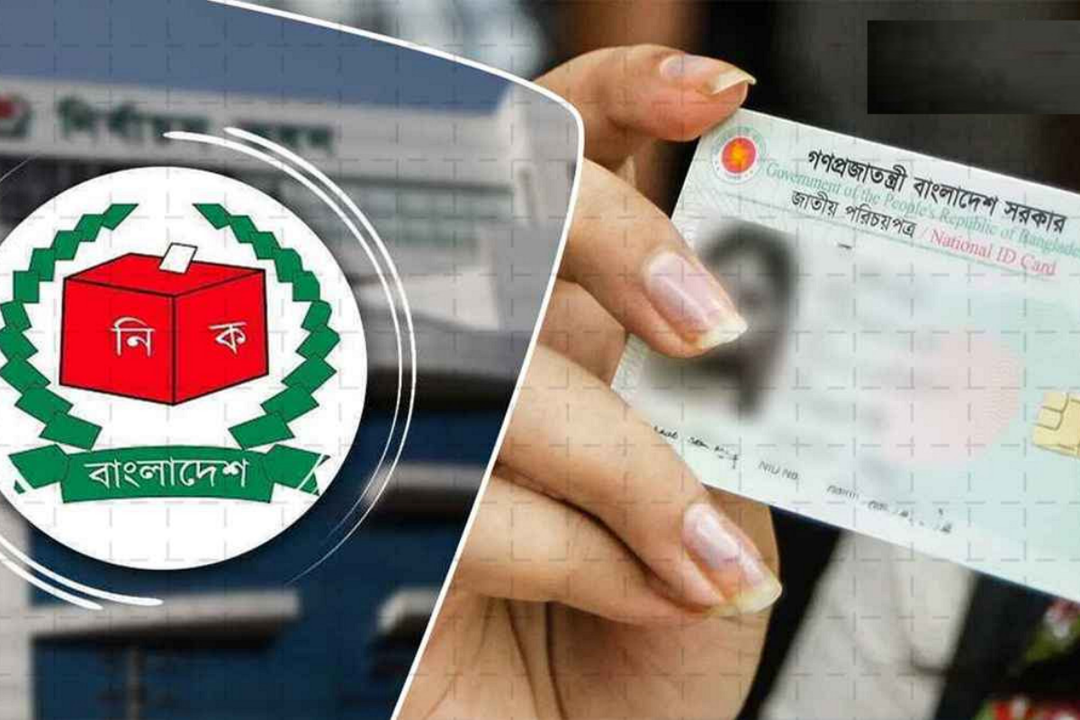 সাময়িকভাবে এনআইডি সংশোধন সেবা স্থগিত করল নির্বাচন কমিশন