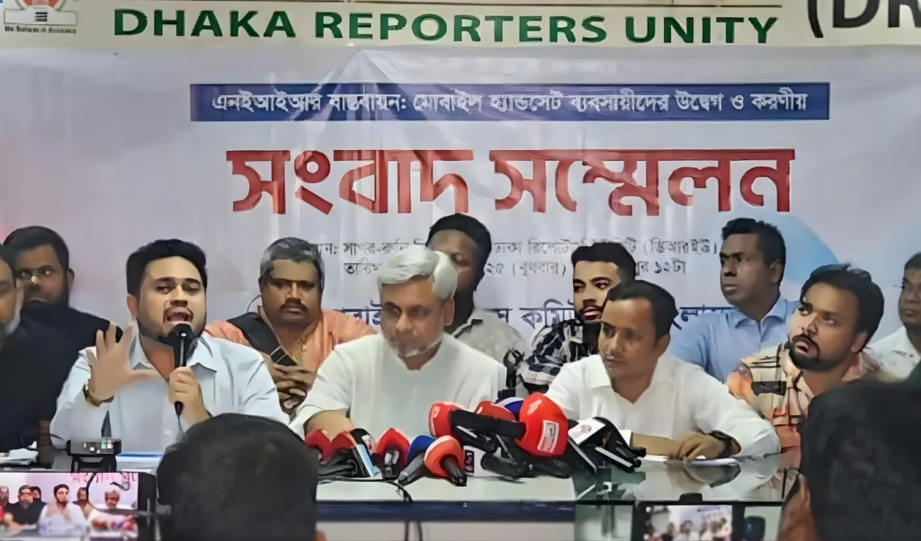 সারা দেশে মোবাইল ফোন বিক্রির দোকান বন্ধের ঘোষণা 1763550593 সারা দেশে মোবাইল ফোন বিক্রির দোকান বন্ধের ঘোষণা