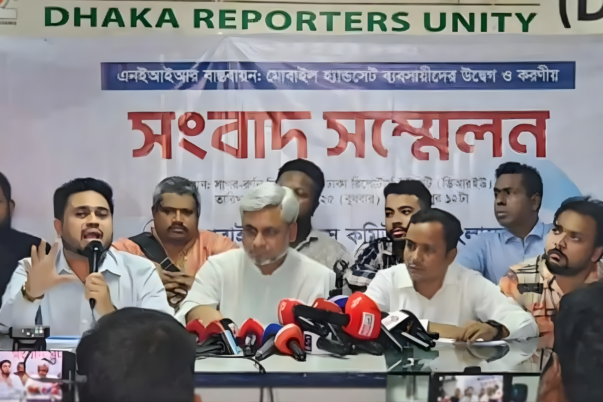 সারা দেশে মোবাইল ফোন বিক্রির দোকান বন্ধের ঘোষণা
