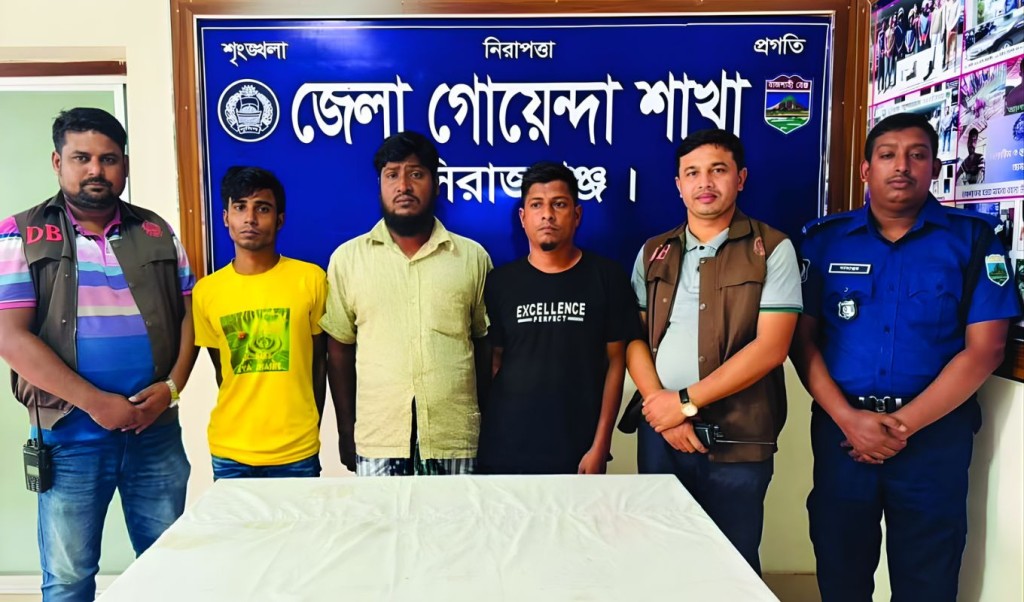 সিরাজগঞ্জে মিশুক চালকের কঙ্কাল উদ্ধার, তিনজন গ্রেপ্তার ও স্বীকারোক্তি 3 সিরাজগঞ্জে মিশুক চালকের কঙ্কাল উদ্ধার তিনজন গ্রেপ্তার ও স্বীকারোক্তি 1762405742 সিরাজগঞ্জে মিশুক চালকের কঙ্কাল উদ্ধার, তিনজন গ্রেপ্তার ও স্বীকারোক্তি