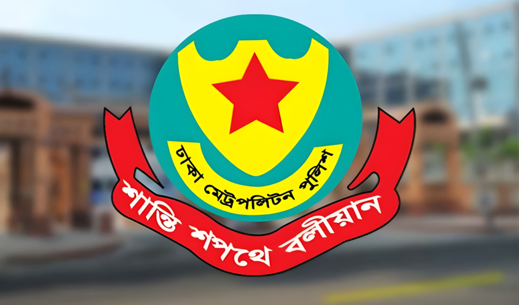 সুপ্রিম কোর্ট এলাকায় সভা সমাবেশ নিষিদ্ধ 1762780542 সুপ্রিম কোর্ট এলাকায় সভা-সমাবেশ নিষিদ্ধ