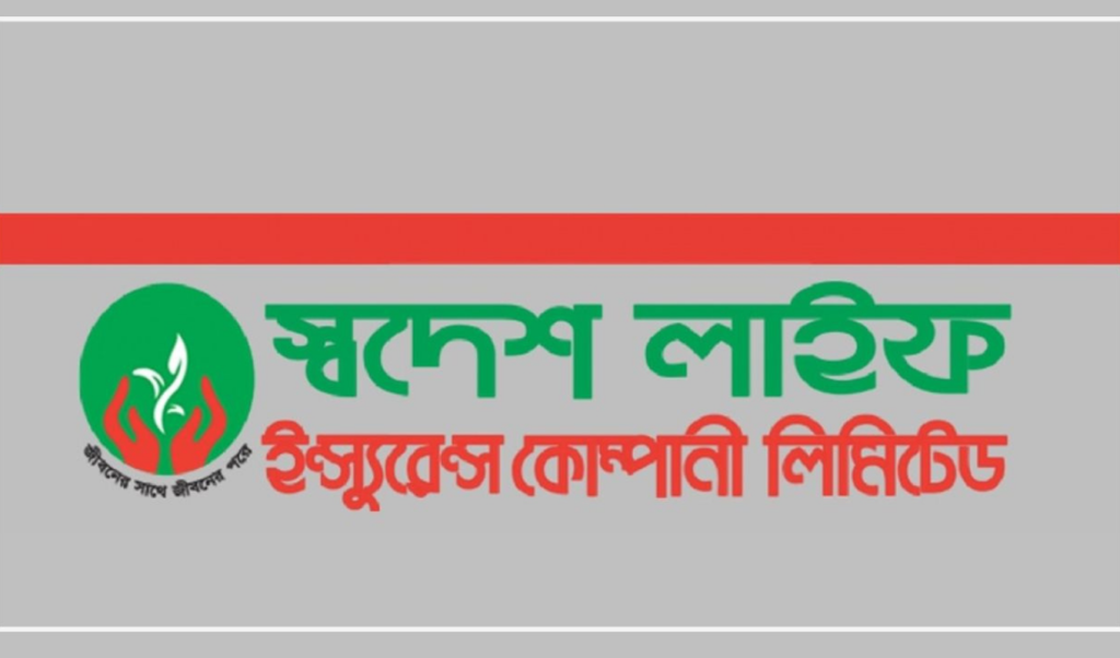 স্বদেশ লাইফ ইন্সুরেন্সের চেয়ারম্যান মাকসুদের দুই সঞ্চয়পত্র ফ্রিজ 1764333502 স্বদেশ লাইফ ইন্সুরেন্সের চেয়ারম্যান মাকসুদের দুই সঞ্চয়পত্র ফ্রিজ