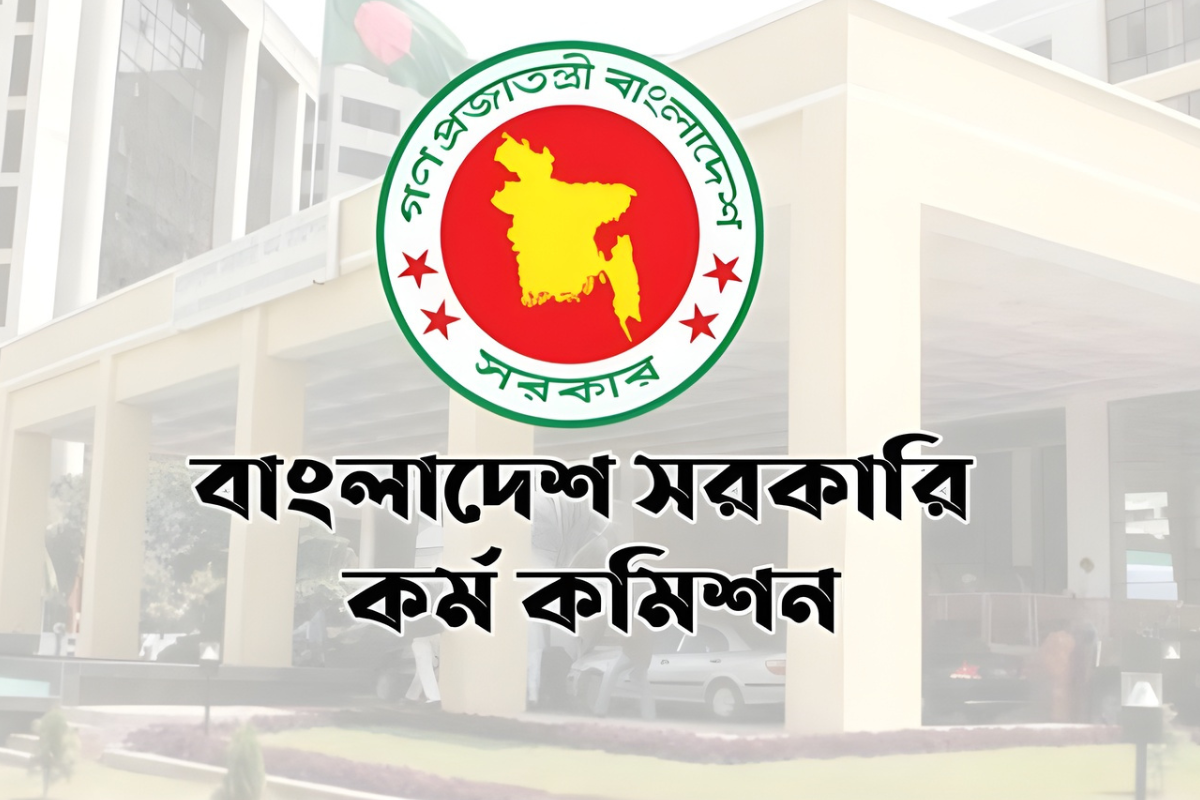 ৪৯তম বিসিএসে ৬৬৮ উত্তীর্ণ, ১৫টি পদে প্রার্থীই নেই!