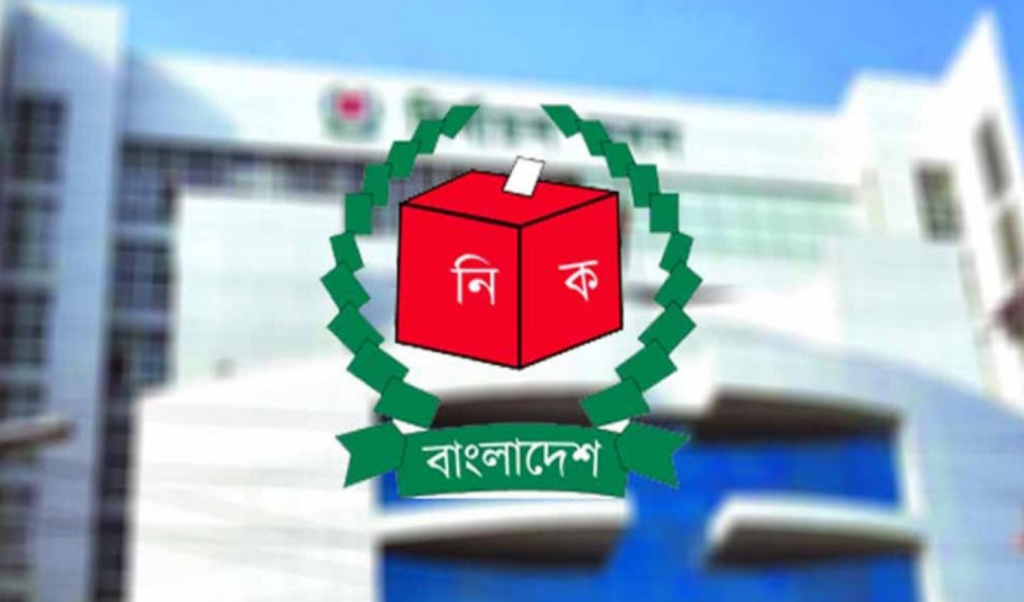 ৮১ দেশি পর্যবেক্ষক সংস্থার সঙ্গে ইসির সংলাপ আগামীকাল 1763985549 ৮১ দেশি পর্যবেক্ষক সংস্থার সঙ্গে ইসির সংলাপ আগামীকাল